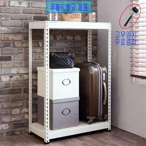 [무볼트앵글 - 1열 2단]bd  -  012가로(W)*폭(D)*높이(H)선택