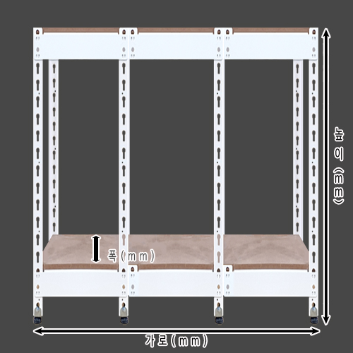 [무볼트앵글 - 3열 2단]bd  -  032가로(W)*폭(D)*높이(H)선택