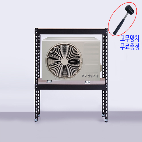 [에어콘 실외기받침-1열 2단]bd - 002가로(W)1000mm*폭(D)500mm*높이(H)1200mm[배송비 무료]