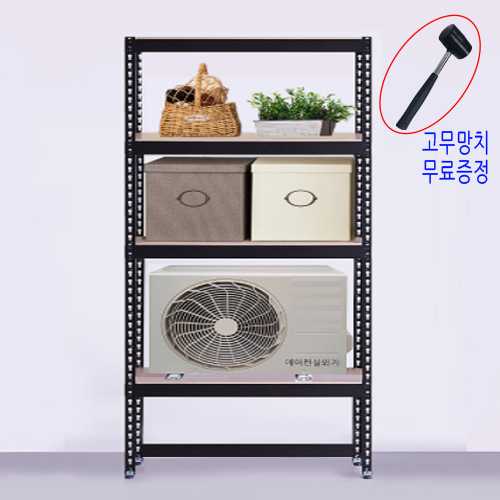 [에어콘 실외기받침-1열 4단]bd - 004가로(W)1000mm*폭(D)500mm*높이(H)1500mm[배송비 무료]