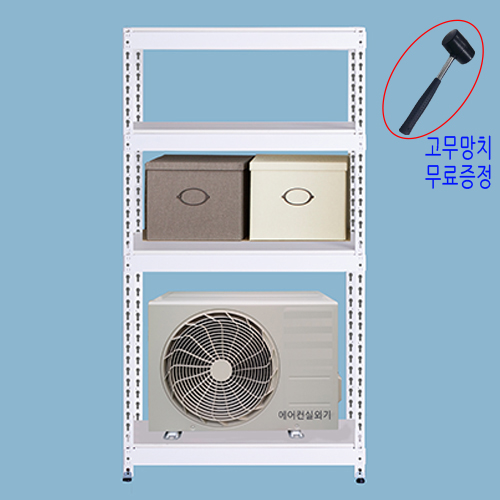 [에어콘 실외기받침-1열 4단]bd - 005가로(W)1000mm*폭(D)500mm*높이(H)1800mm[배송비 무료]