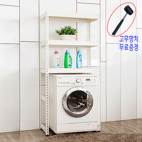 [세탁기/건조기 앵글 - 3단 ]가로(W)800mm폭(D)600mm높이(H)1800mm[배송비무료]