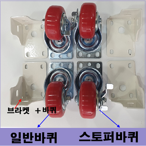 bdi-112420앵글부품 - [아이보리색]