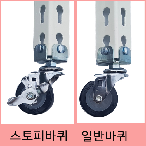 bd  -  102이동용 2인치바퀴스토퍼 바퀴 , 일반 바퀴