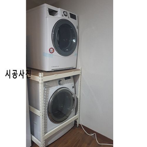 [ 세탁기 위 건조기 앵글선반 ]가로(W)800mm폭(D)800mm높이(H)1200mm [배송비무료]