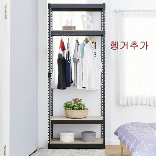 [무볼트앵글 - 1열 4단]bd  -  014가로(W)*폭(D)*높이(H)선택