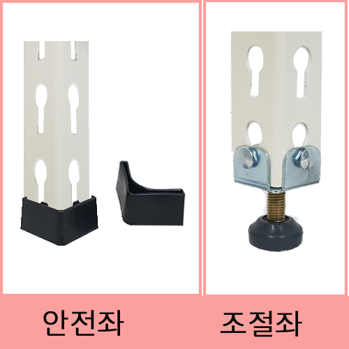 bd  -  101안전좌 ,수평조절좌