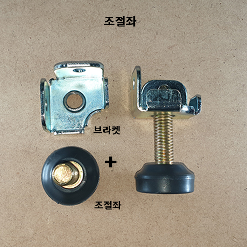 bd  -  101안전좌 ,수평조절좌