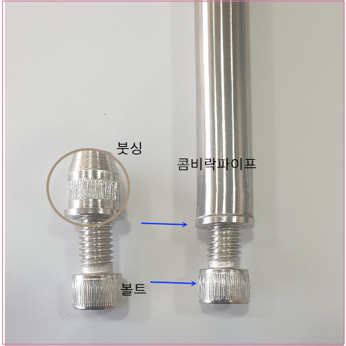 bdr-123 15mm 콤비락용 수평조절좌