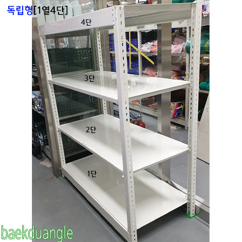 [경량랙 독립형 - 1열 4단 ]bdG - 884가로(W)*폭(D)*높이(H)선택{배송비 착불}