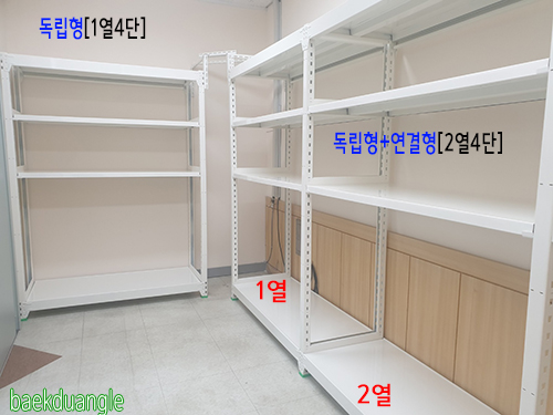 [ 중량랙 독립형 - 1열 4단 ]bdJ - 994가로(W)*폭(D)*높이(H)선택{배송비 착불}