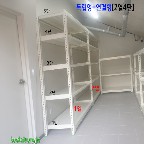 [ 중량랙 연결형 - 1열 5단 ]bdJ - 9955가로(W)*폭(D)*높이(H)선택{배송비 착불}